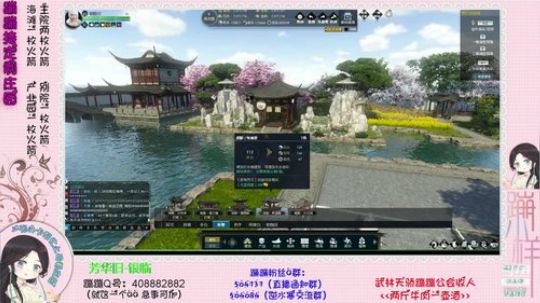 蹦：帮做庄园的小主播 武林天骄的 2018-11-22 00点场