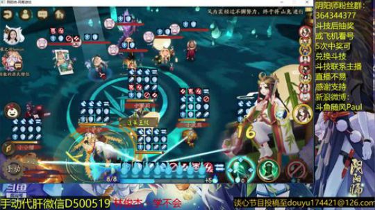 随风：狸猫上分？ 2018-11-22 11点场