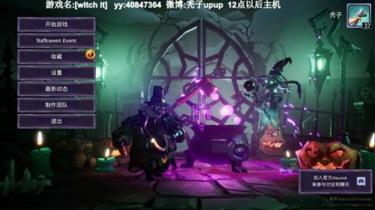 快乐的秃子 2018-11-22 11点场