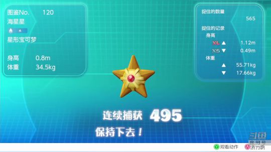 老表：精灵宝可闪，闪出自我！ 2018-11-22 02点场