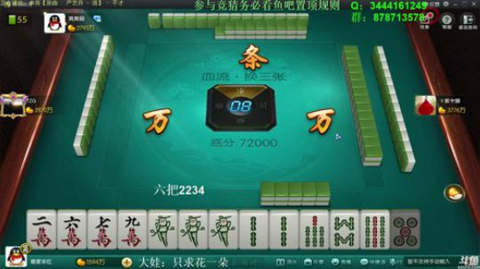 龙马精神丶老狼哥发布了一个斗鱼视频2018-11-22