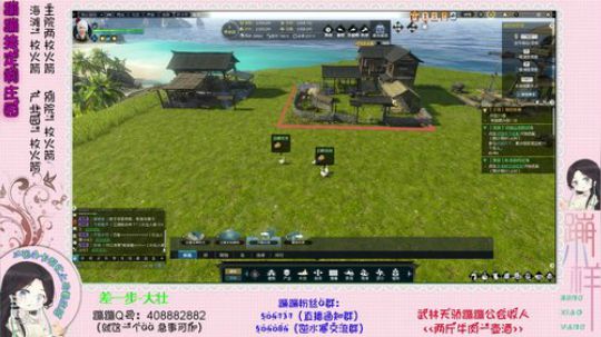 蹦：帮做庄园的小主播 武林天骄的 2018-11-20 14点场