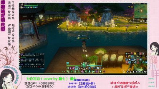 蹦：帮做庄园的小主播 武林天骄的 2018-11-19 15点场