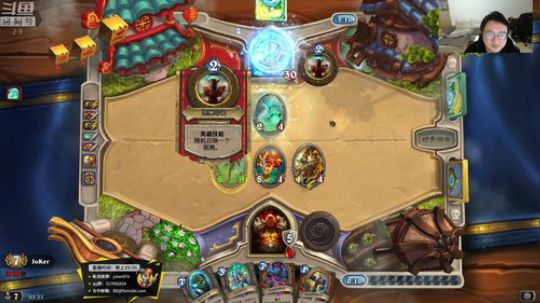 JoKer 天价转会再度袭来 2018-11-22 03点场