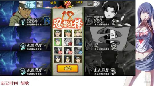 追命：诶 这不那谁吗 2018-11-21 18点场