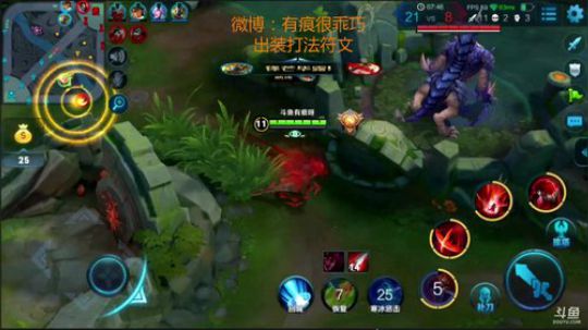 新英雄李信.疯狗国服路 2018-11-22 10点场