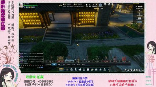蹦：帮做庄园的小主播 武林天骄的 2018-11-22 02点场