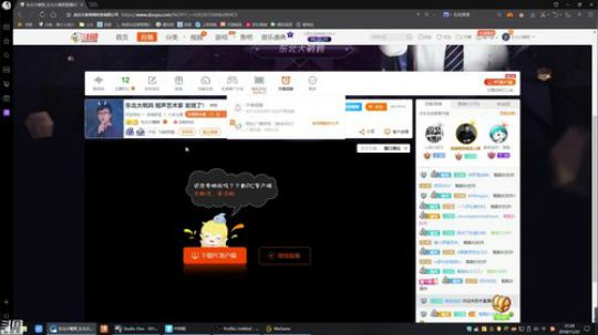 黑板君爱喝酸奶发布了一个斗鱼视频2018-11-22