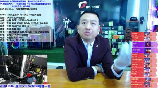 山西土豪上水雕-浙江土豪玩魔龙 2018-11-22 15点场
