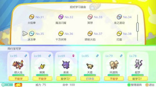 嘉啊123发布了一个斗鱼视频2018-11-22