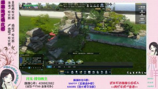 蹦：帮做庄园的小主播 武林天骄的 2018-11-21 03点场