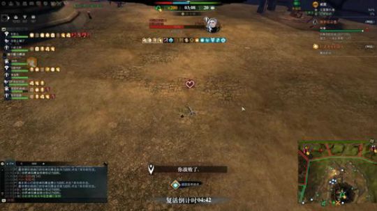 激战2启动 2018-11-21 23点场