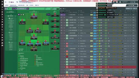 六月：足球经理2019 最催眠的游戏室 2018-11-22 14点场