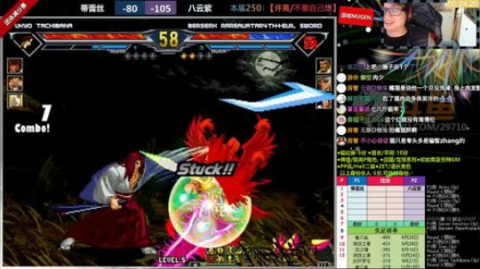 【MUGEN】来晚了， 哎呀 2018-11-22 19点场