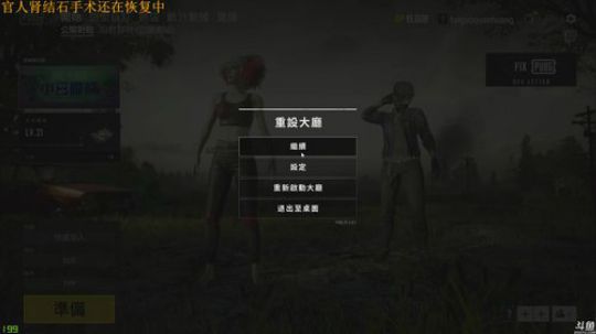 晚上十点见 2018-11-22 00点场