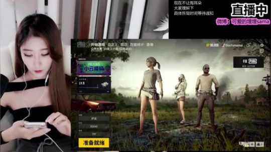 August丶21th发布了一个斗鱼视频2018-11-22