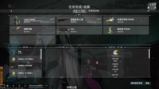 不出电冲不睡觉 2018-11-20 15点场