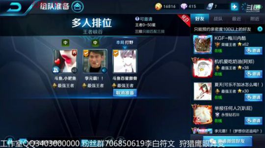 国服李白. 2018-11-21 02点场