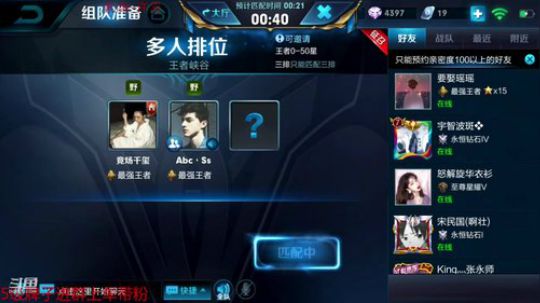 万战国服李白 2018-11-17 23点场