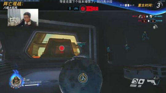 【马赛克】单排战神马赛克 2018-11-22 04点场