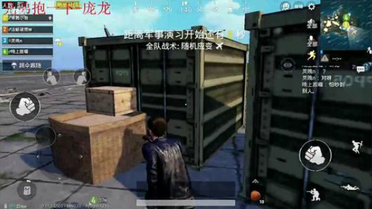 进来学技术！！ 2018-11-22 02点场