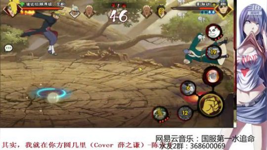 追命：诶 这不那谁吗 2018-11-21 22点场