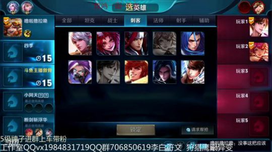 万战国服李白 2018-11-17 11点场
