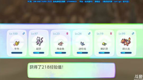 【皮皮】宝可梦时间！口袋妖怪来了Day7 2018-11-21 14点场