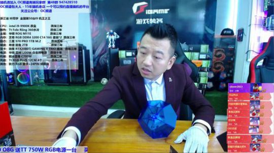 山西土豪上水雕-浙江土豪玩魔龙 2018-11-22 11点场
