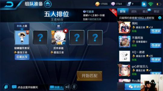 格莱美发布了一个斗鱼视频2018-11-22