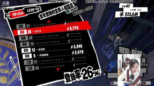 小闲：《P 5》8船也是船 2018-11-21 17点场