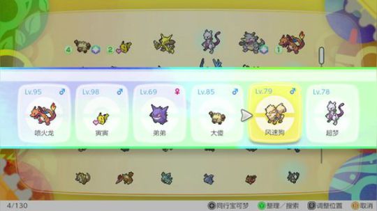 嘉啊123发布了一个斗鱼视频2018-11-22