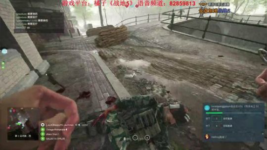 我在斗鱼看主播杰克曼直播战地风云