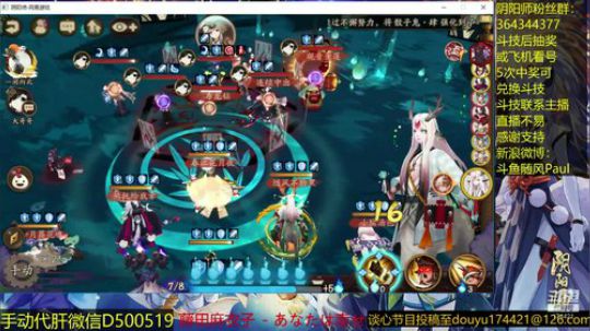 随风：最会分析的掉分主播 2018-11-20 12点场