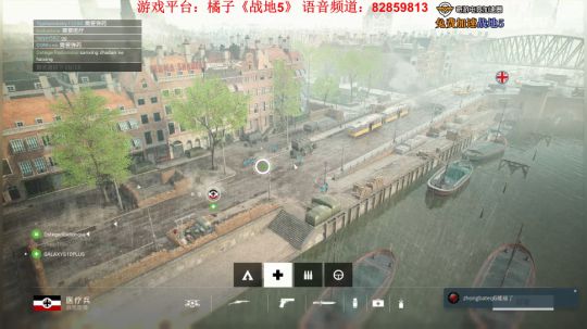 我在斗鱼看主播杰克曼直播战地风云