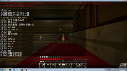 百事 准备当村长 2018-11-13 23点场