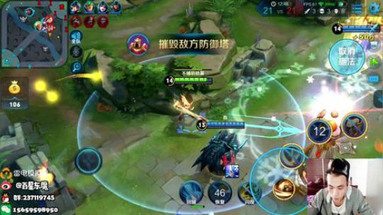 东魔：李信只用白 2018-11-22 14点场