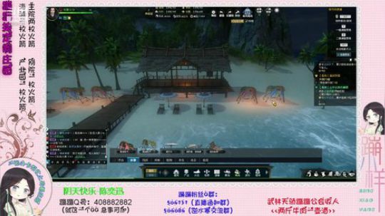 蹦：帮做庄园的小主播 武林天骄的 2018-11-19 13点场