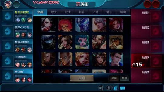 国服墨子，请赐教 2018-11-21 20点场