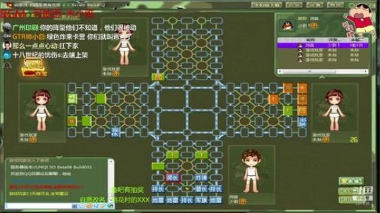 坑货56817发布了一个斗鱼视频2018-11-22