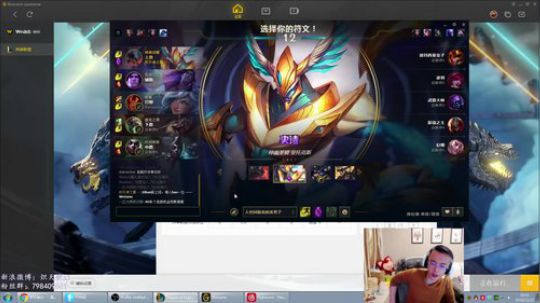 炽天使：最菜剑魔成长记 2018-11-22 19点场