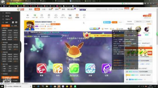 无限法则-我和妹子滑滑滑~ 2018-11-22 19点场