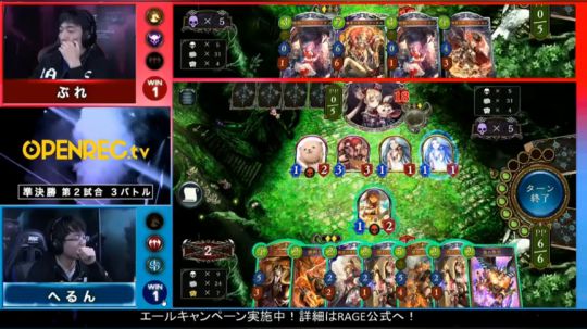 飘：Rage冬季赛 2018-11-23 16点场