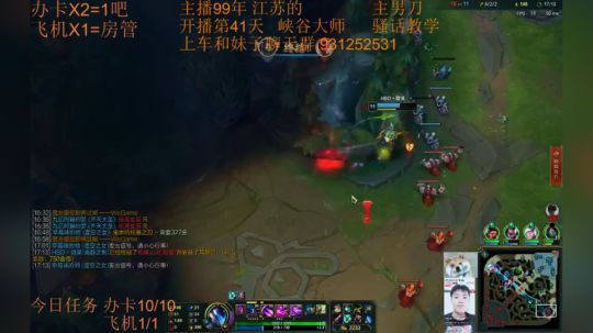 S9季前赛99胜率 目前灵活13胜2负~ 2018-11-22 15点场