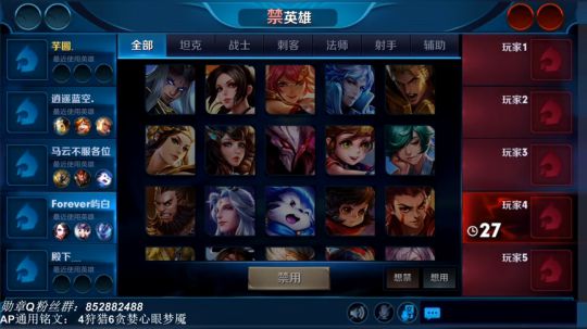 【十三国服中单】带粉五排 2018-11-22 09点场