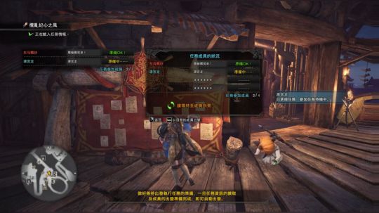 帕吉:继续打屠夫！ 2018-11-23 19点场