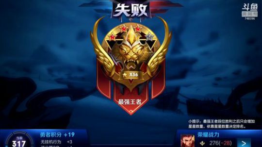 伤心hh发布了一个斗鱼视频2018-11-23