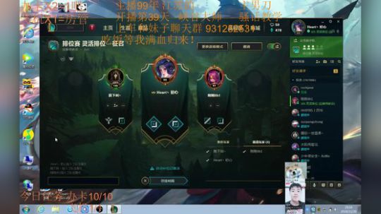 99胜率灵活201胜42负~女装还在路上 2018-11-20 19点场