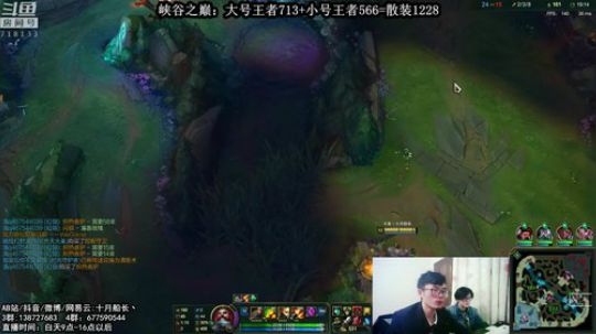 峡谷695分了，我能冲到1000吗¿¿¿ 2018-11-23 13点场