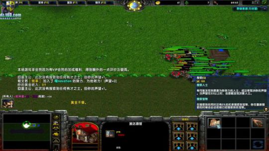 【官方平台】高三直播间 2018-11-23 14点场